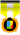 勤奮勳章 勤奮勳章